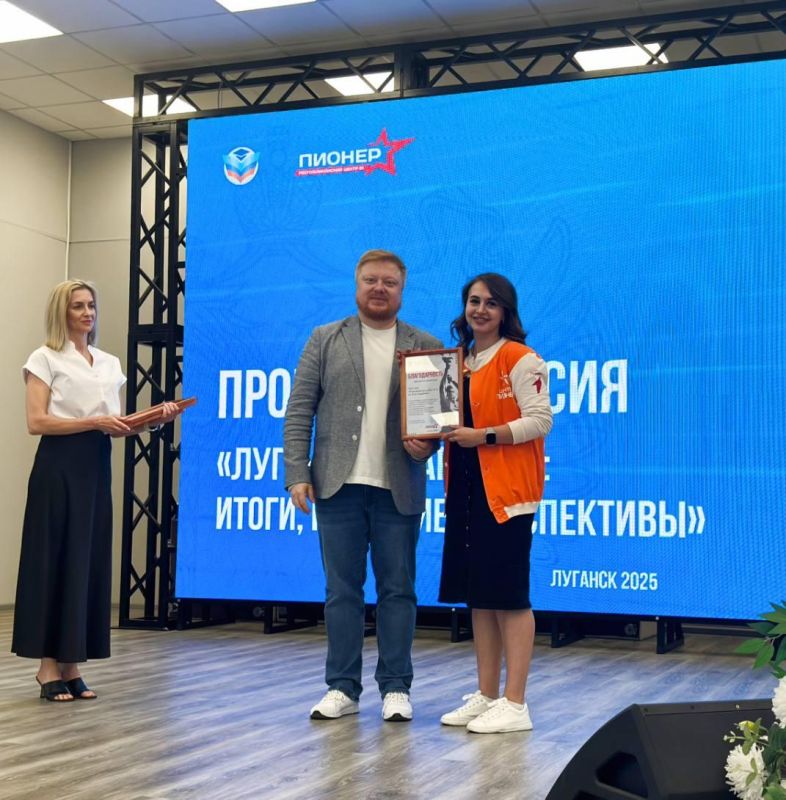 Андрей Рубанцов: Советники директоров города Ровеньки приняли участие в Проектной сессии в Луганске