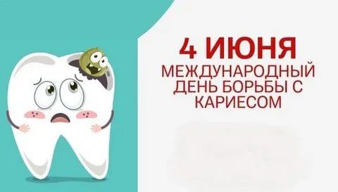 4 ���� - ������������� ���� ������ � ��������