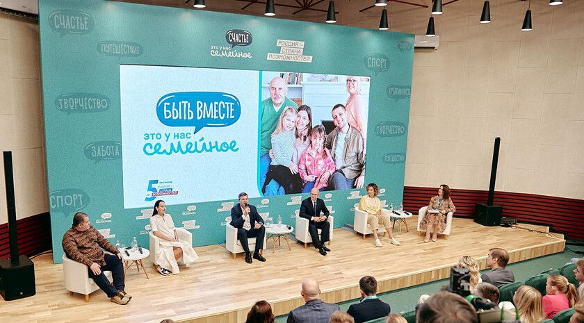 Пасечник призвал жителей ЛНР принять участие во втором сезоне конкурса «Это у нас семейное»