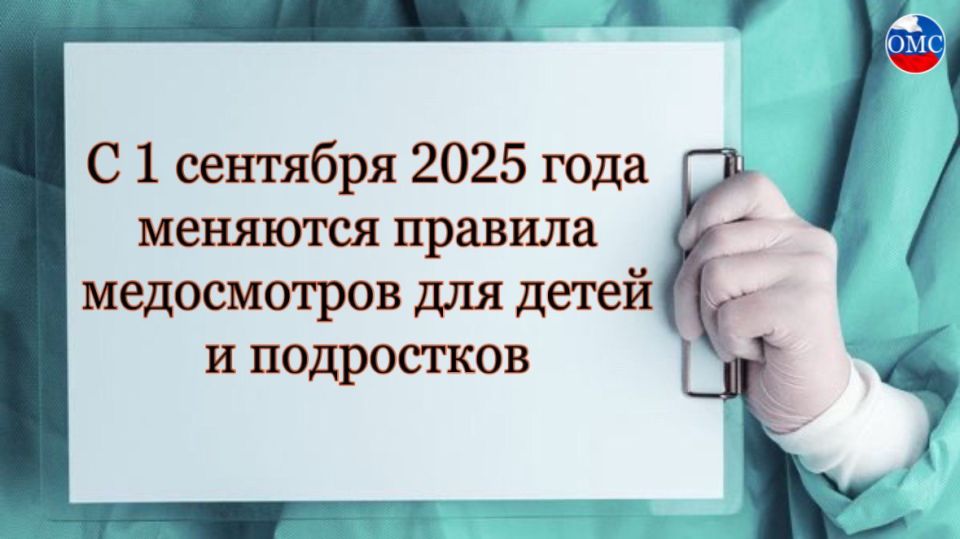 � 1 �������� 2025 ���� �������� � ���� ����� ������ ��������� �� �� 14.04.2025 � 211�, ������� ��������� �������� ������������ ���������������� �������� ��� ������������������