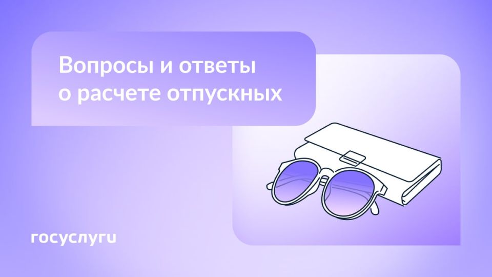 ��������� ���� ���������. ���� ����������� ����������, ������� ����� �������� �� ����� ������
