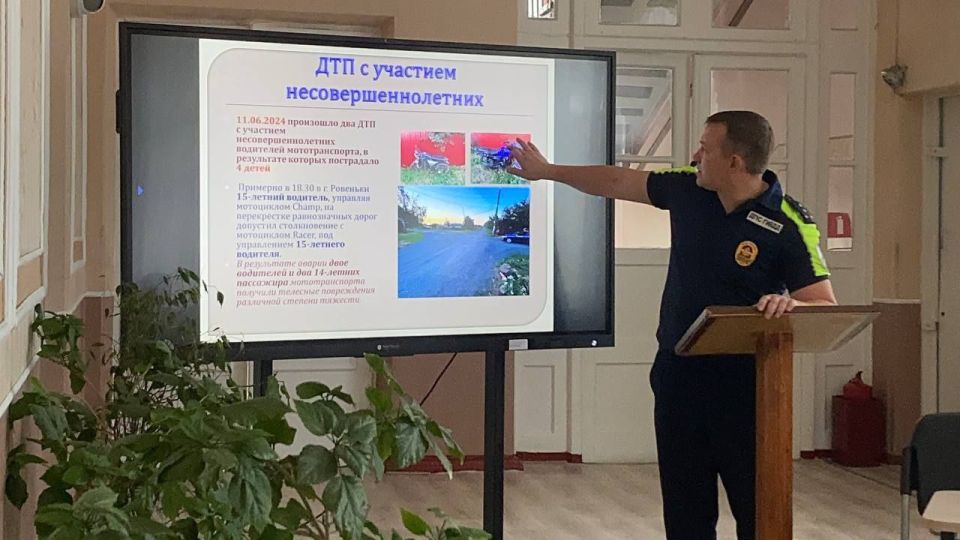 Андрей Рубанцов: Безопасность несовершеннолетних на дорогах – в приоритете!