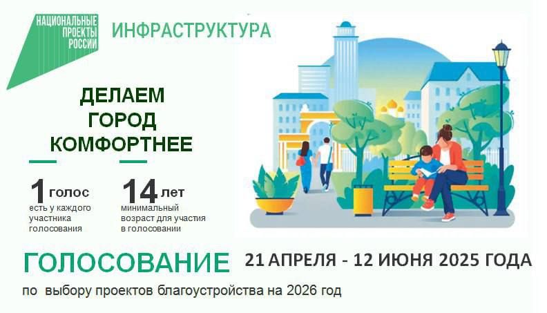 �������� ��������: � 21 ������ �� 12 ���� 2025 ���� �� ���������� ���������� ������ ����� ������� ��� �������� ����������� �� ������ ������������ ���������� ��� ��������������� � ������ �������� ������������ �����������...