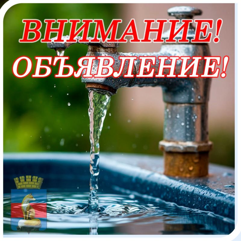 Уважаемые жители и гости округа!