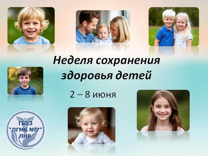 ������ � 2 �� 8 ���� 2025 ���� ������������ ��������������� ���������� ��������� �������� ������� ���������� �������� �����