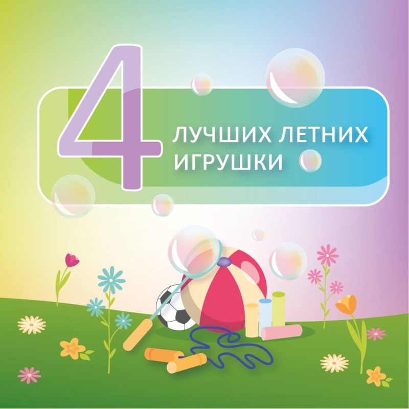 ���� � ����� ����������� ������ � �������� ��� ������� ������!