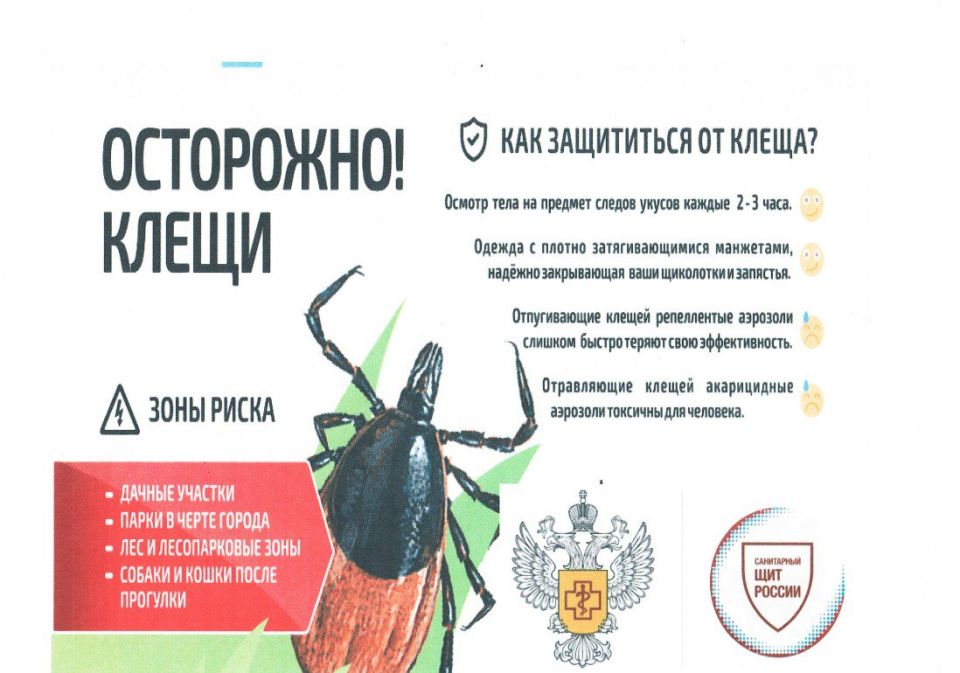 Территориальный отдел Управления Федеральной службы по надзору в сфере защиты прав потребителей и благополучия по Луганской Народной Республике в городах Стаханов, Брянка, Кировск, Первомайск, Лисичанск и Попаснянском районе...