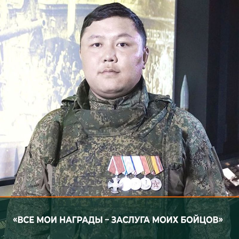 Минобороны России: Заместитель начальника штаба танкового батальона капитан Арман Гусманов выполняет задачи в зоне СВО с первых дней, не давая противнику ни на шаг приблизиться к занятым нашими подразделениями территориям