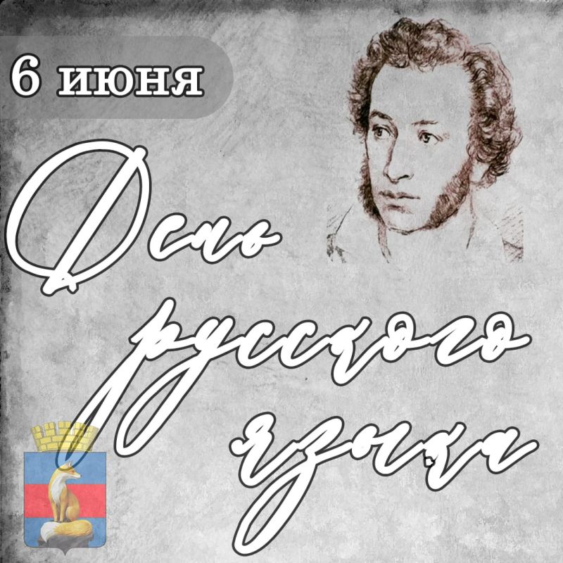 Уважаемые жители и гости Лисичанского округа!