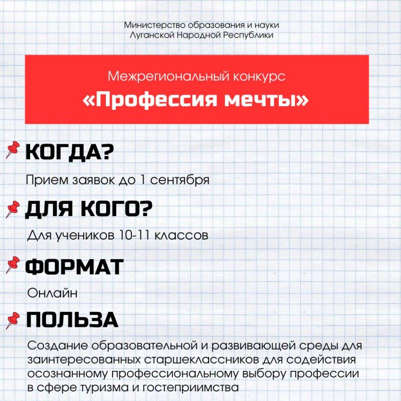 ���� ���� ��������� ����� �� ���������, ���������� ������������� � ��������� ���������