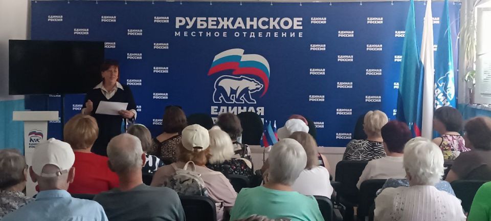 В честь Пушкинского дня "Единая Россия" в Рубежном устроила чтения стихов великого русского поэта