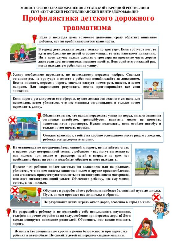 ���������� � ������������ �����, ���������� ��� ������������ ���������������