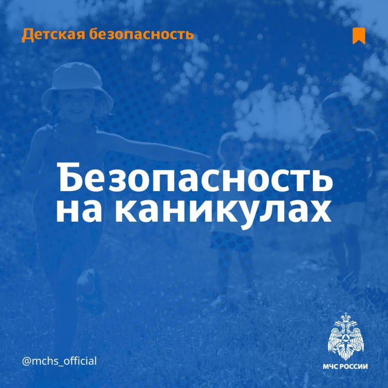 ���� � ����� �������, �� �� �������� � ������������!