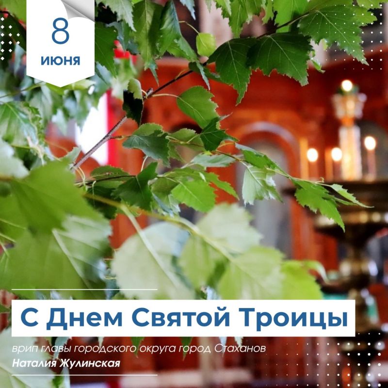 Дорогие жители Стаханова, Ирмино и Алмазной!