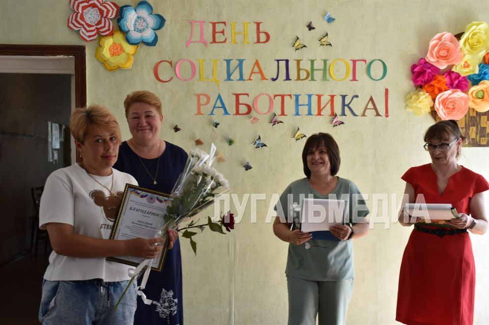 Сергей Колягин: Труд и заслуги наших социальных работников высоко оценены руководством Министерства труда и социальной политики Луганской Народной Республики!