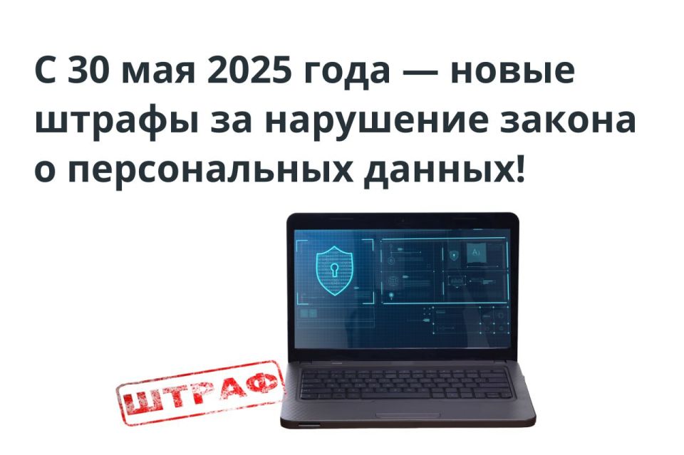 � 30 ��� 2025 ���� � ����� ������ �� ��������� ������ � ������������ ������!