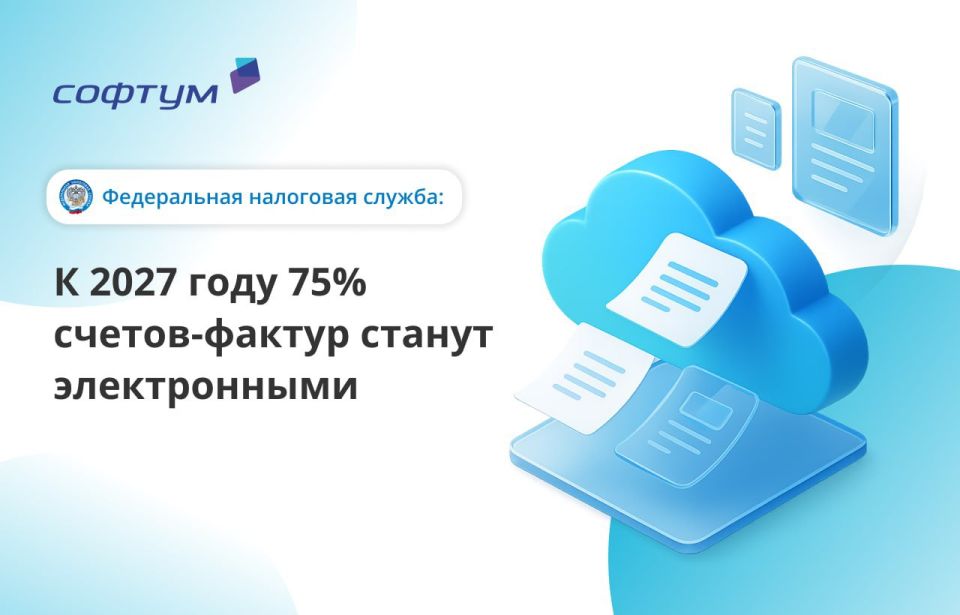 ���: � 2027 ���� 75% ������-������ ������ ������������