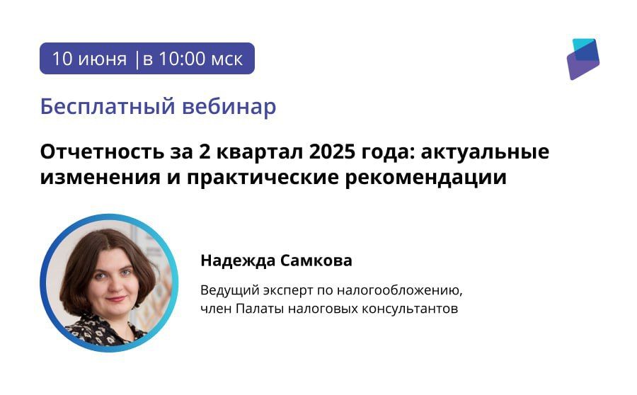 ���������� �� 2 ������� 2025 ����: ���������� ��������� � ������������ ������������
