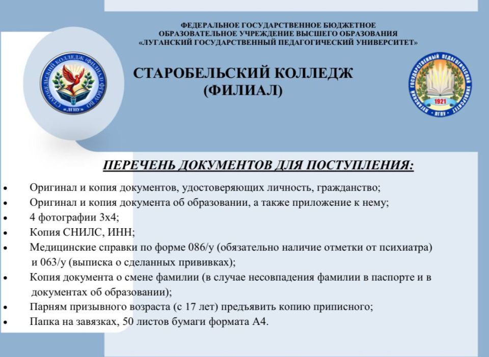 �������� ������: ������������� ������� (������) ����� �� ���������� ��������������� �������������� ����������� ��������� ����� �� 2023/2024 ������� ���!