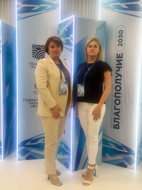 ��������� �������� ��� ��������� ������� �� ������������� ������ ������������� 2030�