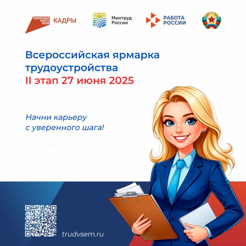 � ���� 2025 ���� ������� II ���� ������������� ������� ��������������� ������� ������. ����� ������������
