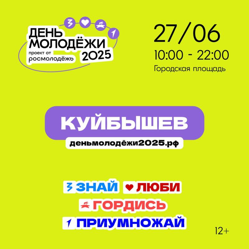 ������� ������: ������, ������ ����� ��� ��� ����� ����� ������� ����� ���� - ����� �������-2025�