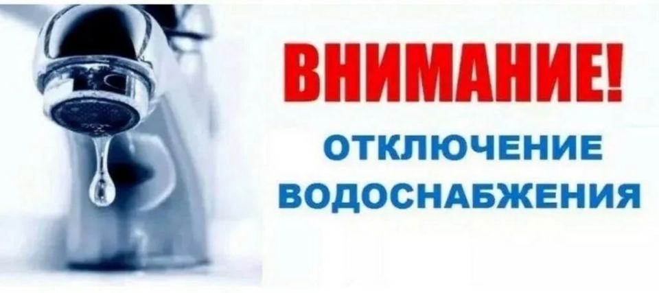 Андрей Рубанцов: Уважаемые ровенчане!. Ровеньковский департамент ГУП ЛНР «Лугансквода» сообщает, что 10.06.2025г. из-за резкого перенапряжения в сети отключена ПНС "Нагорная"
