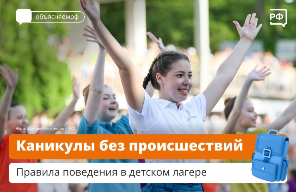 ������ ������ � ��� ����� ������, ������ ����, ��������� � ������ � ������������ �����������
