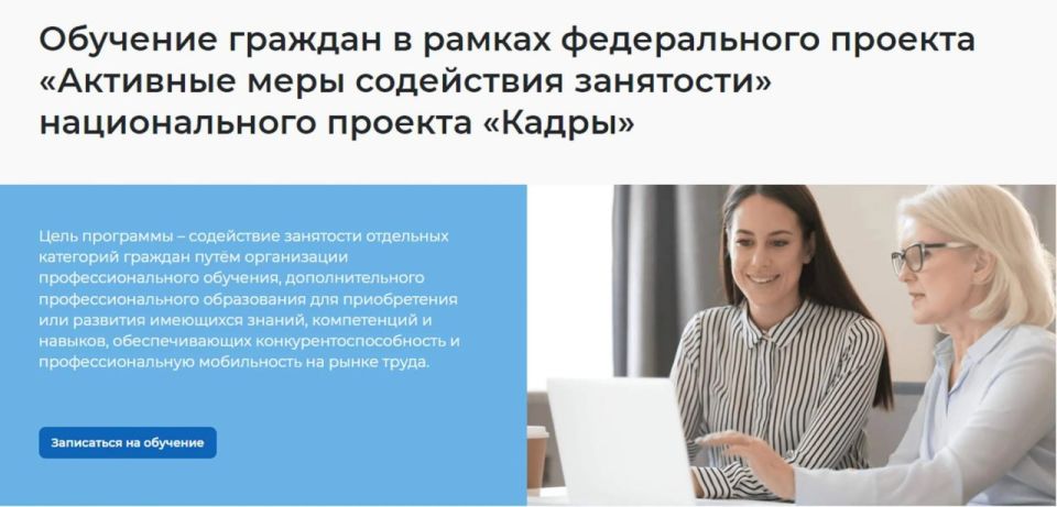 Территориальное отделение Государственного казенного учреждения «Республиканский центр занятости населения Луганской Народной Республики» в городе Антраците и Антрацитовском районе информирует