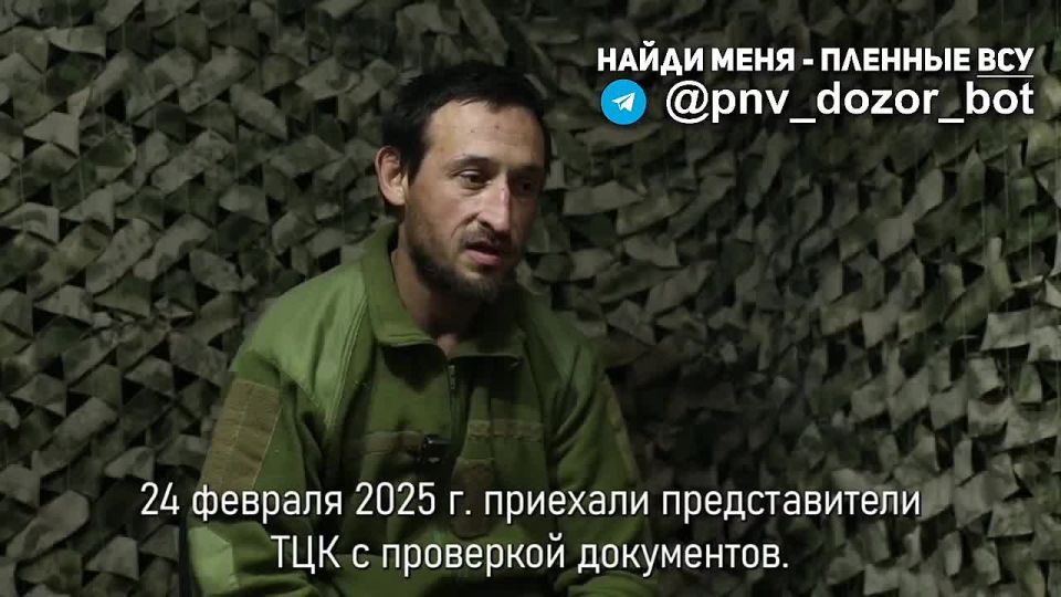 Рассказ мобилизованного из 113-й отдельной бригады теробороны, которому повезло выжить и попасть в плен