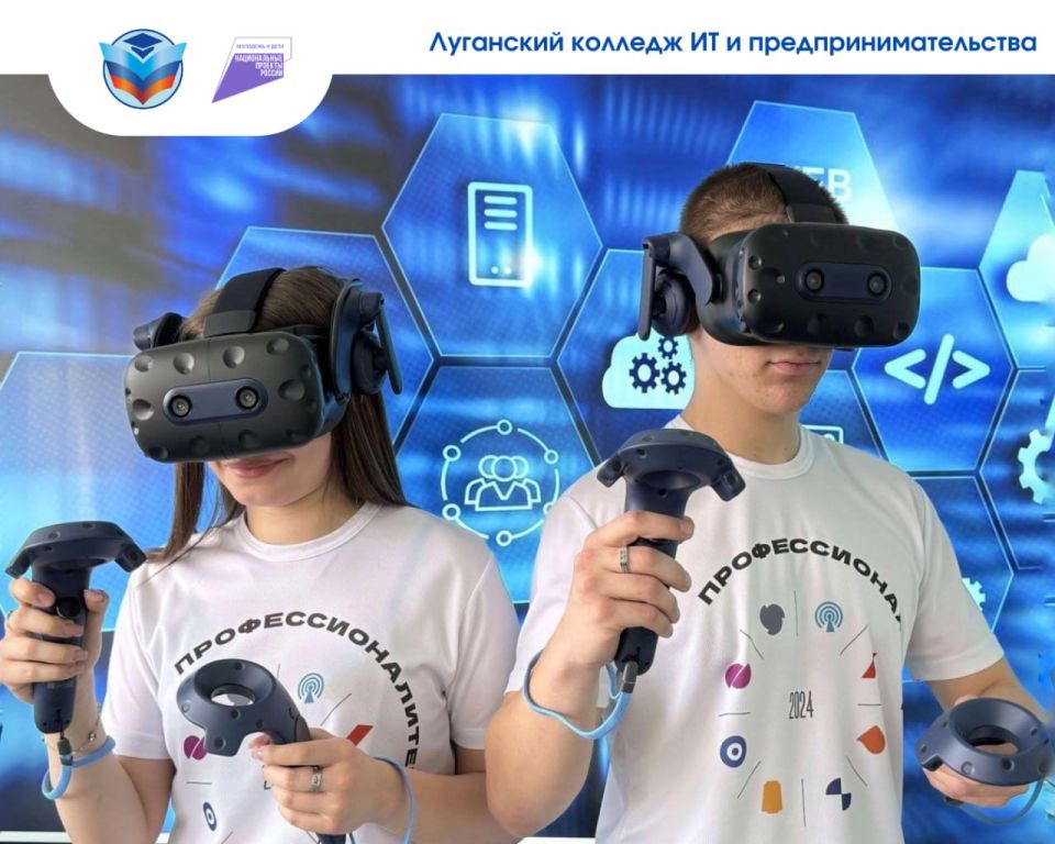 Колледж из ЛНР победил в фотоконкурсе «Профессии будущего»