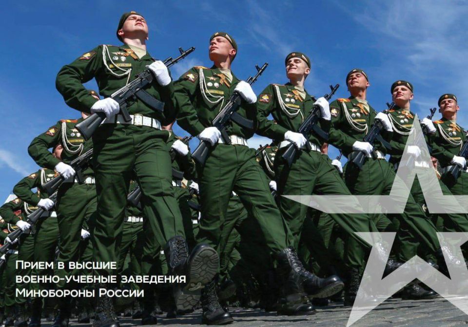 К вниманию кандидатов, изъявивших желание поступать в военные образовательные организации Министерства обороны Российской Федерации!!!