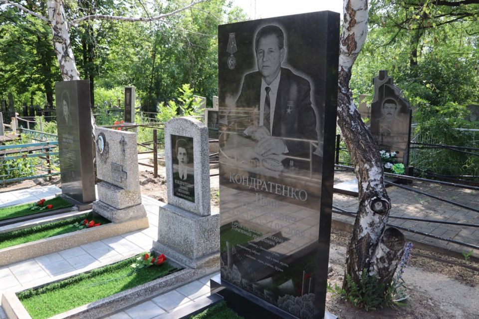 В Стаханове почтили память Ивана Тимофеевича Кондратенко