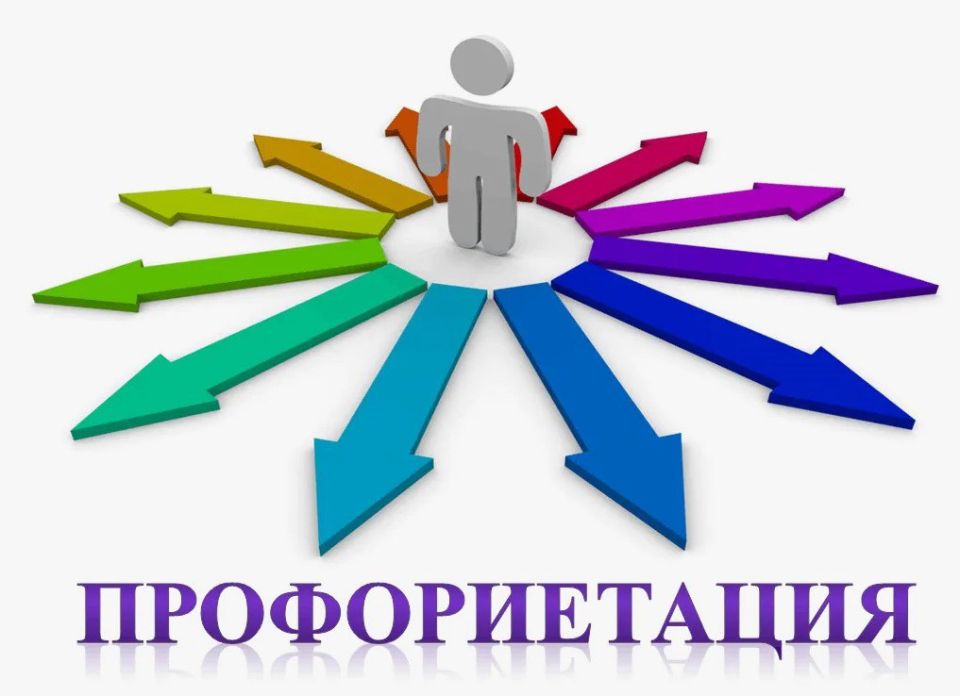 В рамках заседания молодежного клуба «Вертикаль» специалисты территориального отделения ГКУ «Республиканский центр занятости населения» в городе Брянке провели профориентационное мероприятие для студентов Брянковского...