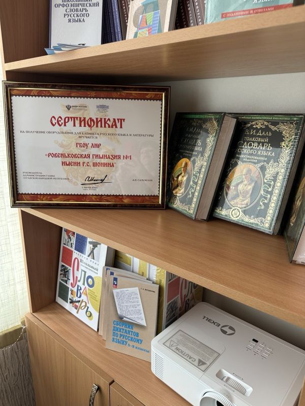 Андрей Рубанцов: Новые победы ровеньковских педагогов!