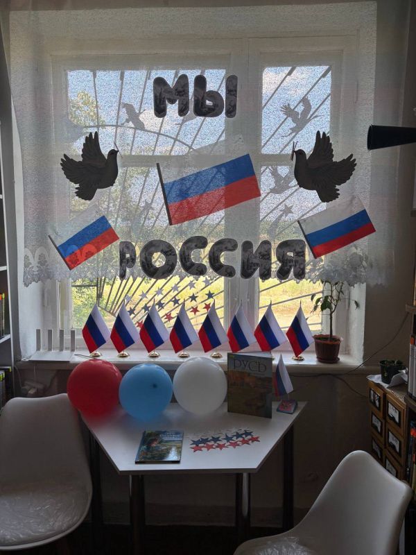 Библиотека-филиал с. Теплое присоединилась ко Всероссийской акции «Флаги России», посвященной празднованию Дня России