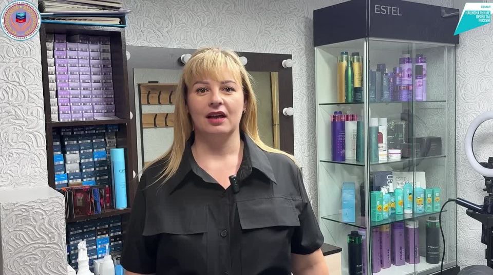 Парикмахер Людмила Кадук оформила социальный контракт