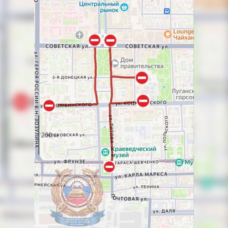 К сведению водителей города Луганска!!!