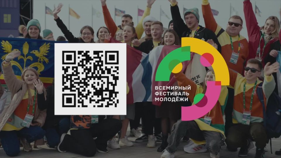 Сам решуууу. что подам заявку на Слёт Всемирного фестиваля молодёжи В центре этой встречи – не только профессии и технологии