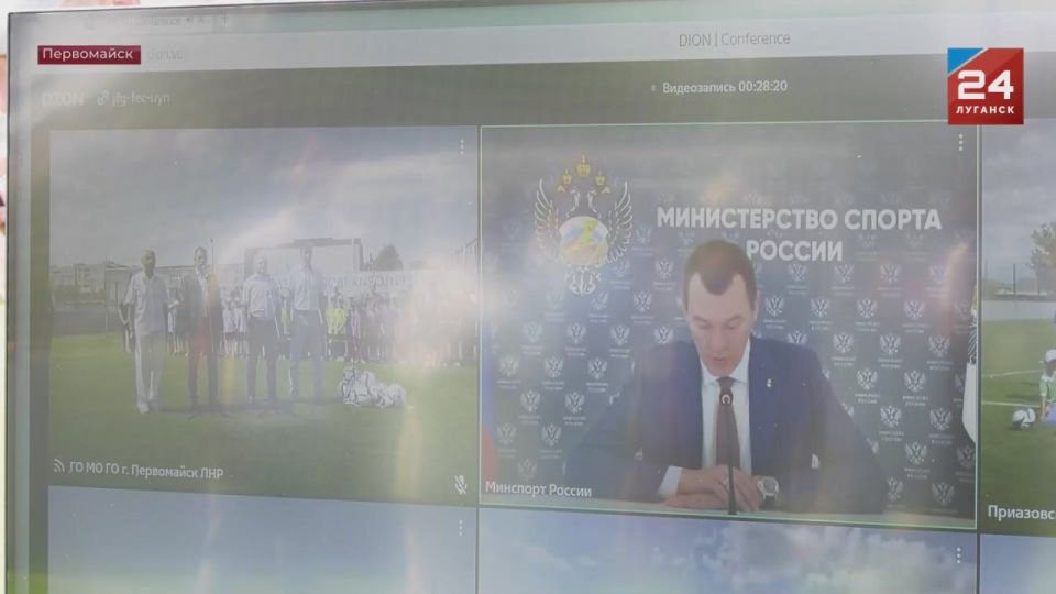 В Первомайске открыли физкультурно-оздоровительный комплекс