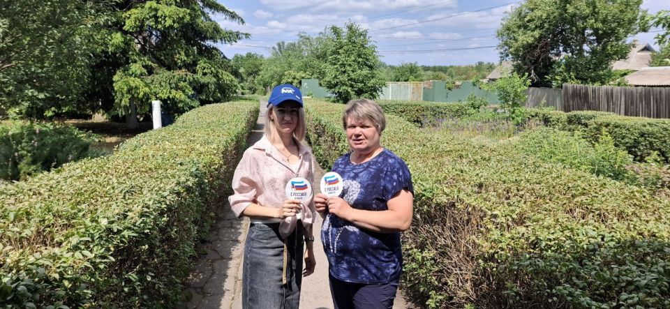 Ко Дню России в селе Ребриково состоялась акция «Вместе с Россией»