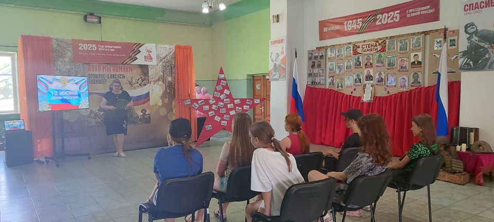 В Доме культуры пгт Михайловка состоялась тематическая программа «Моя Родина – Россия», приуроченная ко Дню России