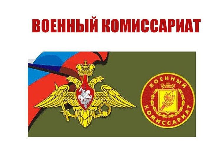В отдел призыва и постановки граждан на военную службу военного комиссариата Свердловского района требуются сотрудники