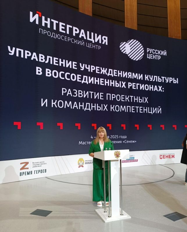 Андрей Рубанцов: Замдиректора Центральной библиотеки им. Сковороды города Ровеньки приняла участие в семинаре в Мастерской Управления «Сенеж»