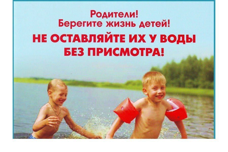 Инспектор ПДН ОУУП и ПДН ОМВД России "Марковский" напоминает о правилах безопасности на водоемах