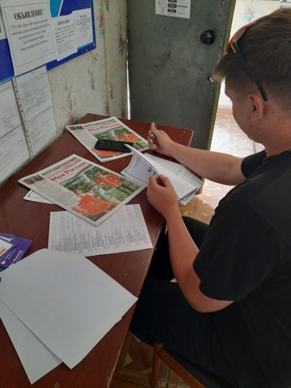 День подписчика в ОПС Антрацит!