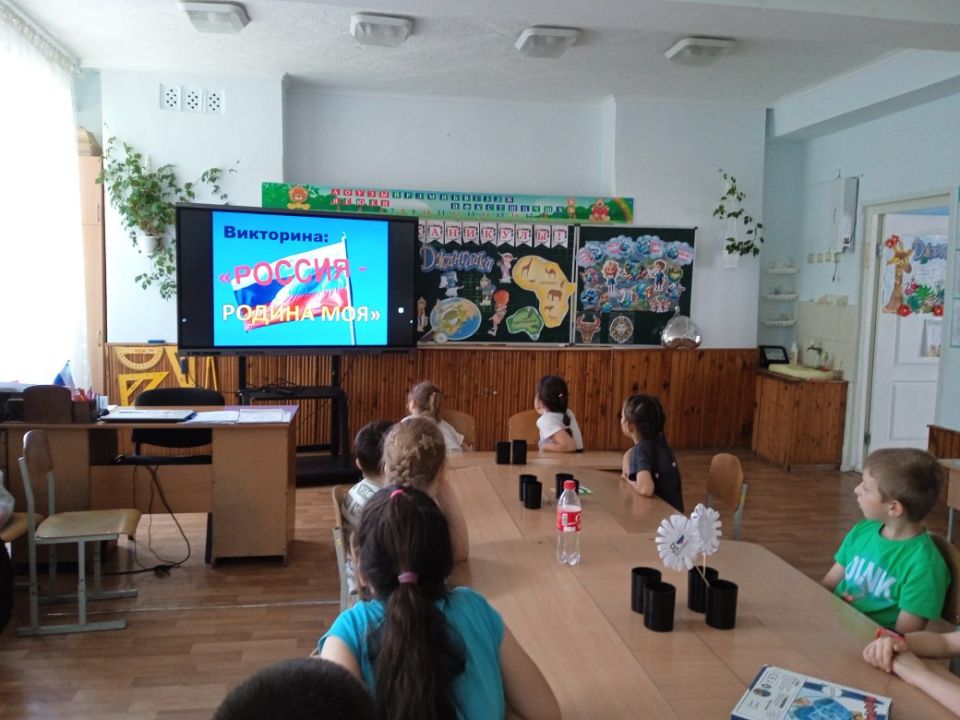 В преддверии Дня России с участниками школьной досуговой площадки «Джуманджи» состоялся познавательно-игровой час «Россия – Родина моя!»