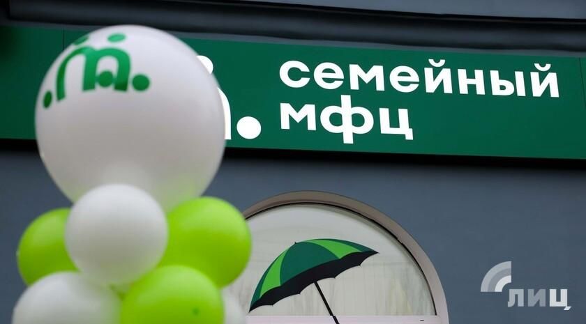 Второй в ЛНР семейный МФЦ откроется в Стаханове в текущем году