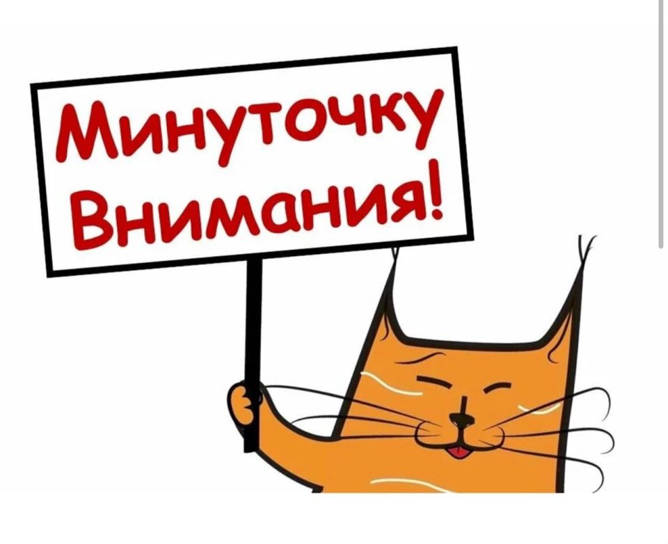 О том, как осуществляется обеспечение детей путевками на оздоровление в Государственное учреждение Луганской Народной Республики «Луганское детское учреждение санаторного типа «Незабудка»