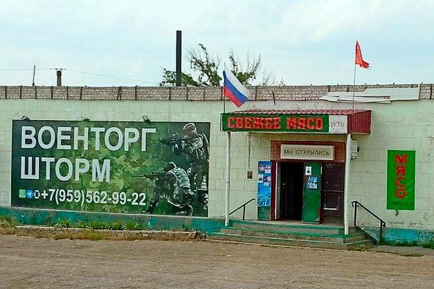 Военкор Котенок возмутился баннером «Свежее мясо» на входе в Военторг в ЛНР
